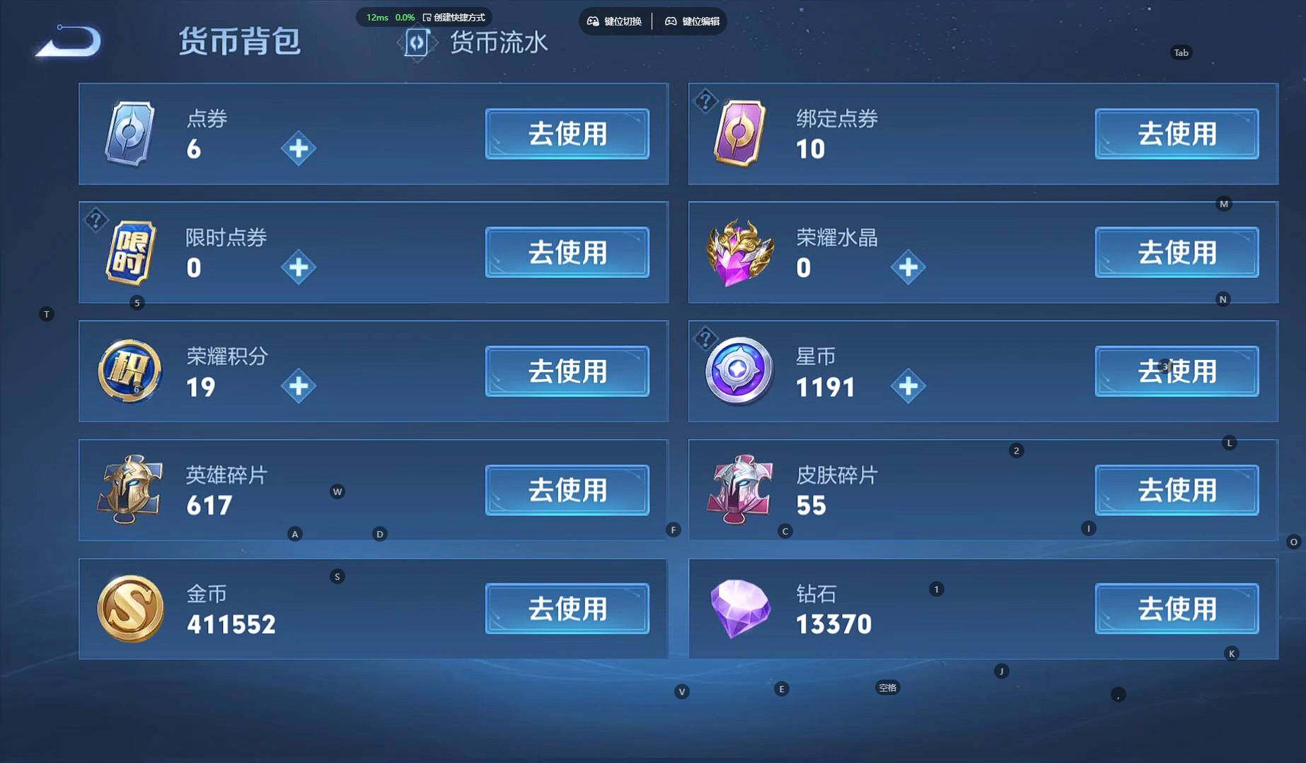 WZBSY3337293王者荣耀账号详情图21