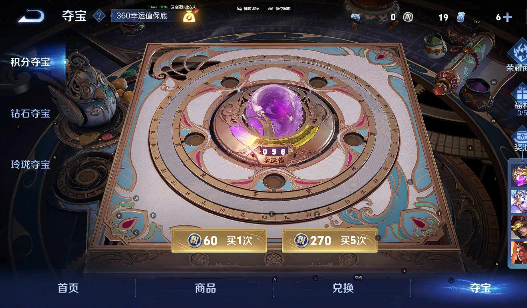 WZBSY3337293王者荣耀账号详情图22