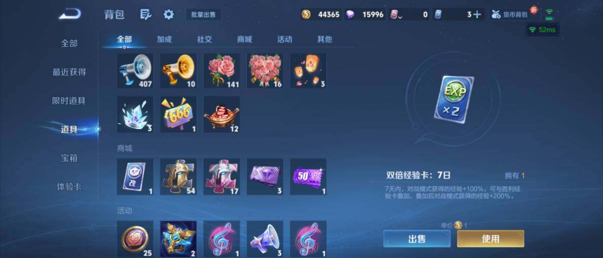 WZ0349308王者荣耀账号详情图14