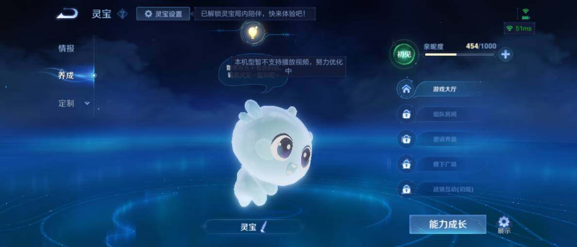 WZ0349308王者荣耀账号详情图15