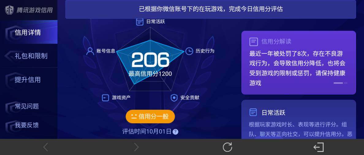 WZ0349308王者荣耀账号详情图18