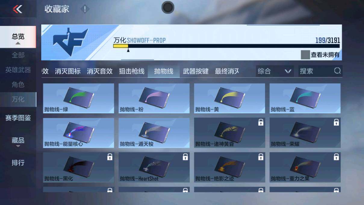 CFMQM360977枪战王者账号详情图10 CFMQM360977枪战王者账号详情图10