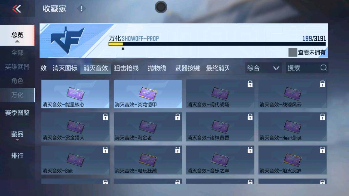 CFMQM360977枪战王者账号详情图15 CFMQM360977枪战王者账号详情图15