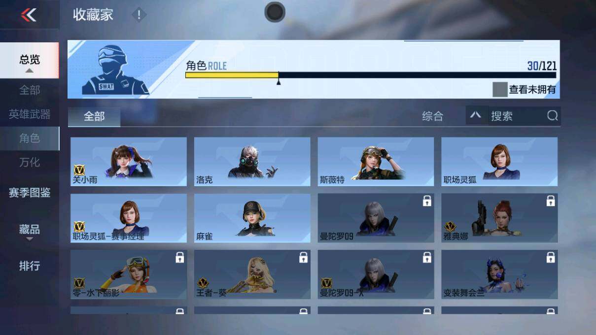 CFMQM360977枪战王者账号详情图16 CFMQM360977枪战王者账号详情图16