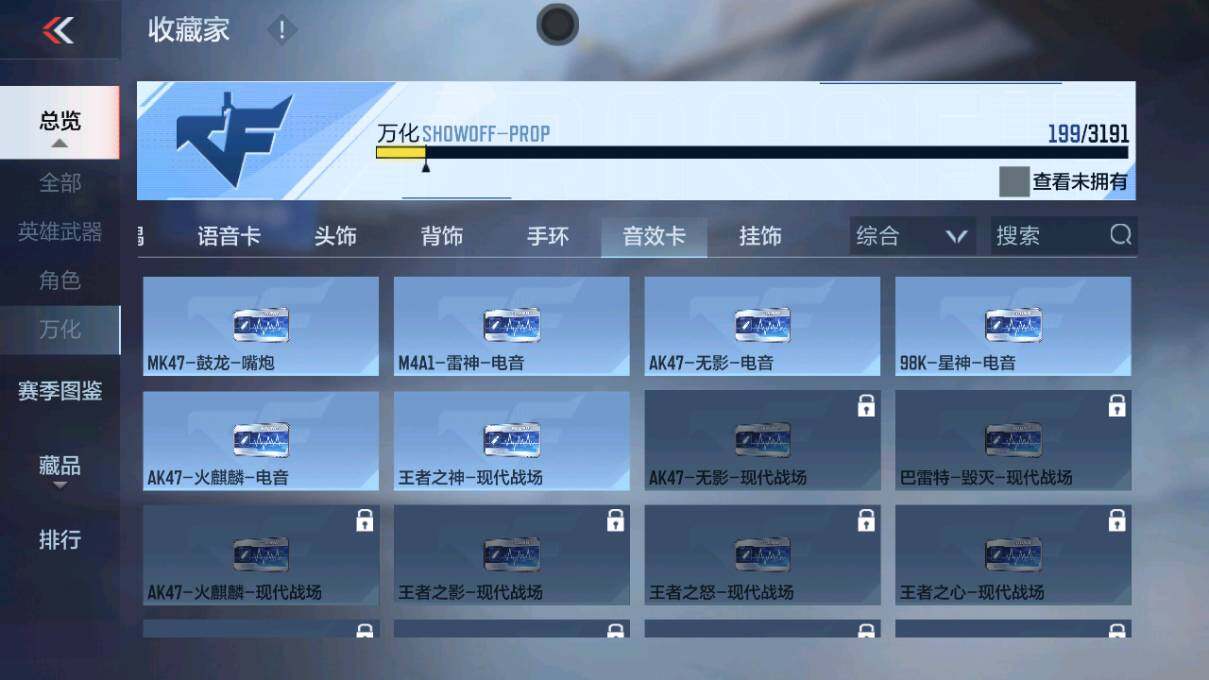 CFMQM360977枪战王者账号详情图24 CFMQM360977枪战王者账号详情图24