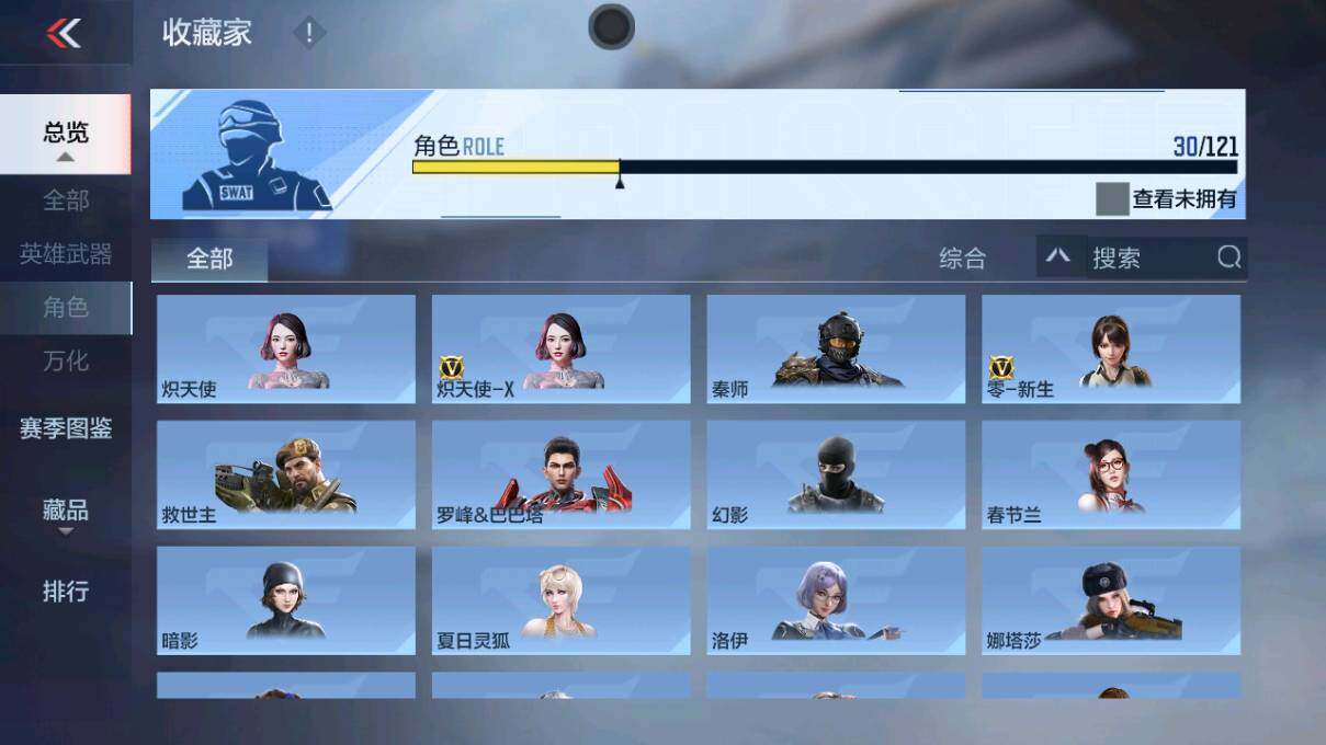 CFMQM360977枪战王者账号详情图26 CFMQM360977枪战王者账号详情图26