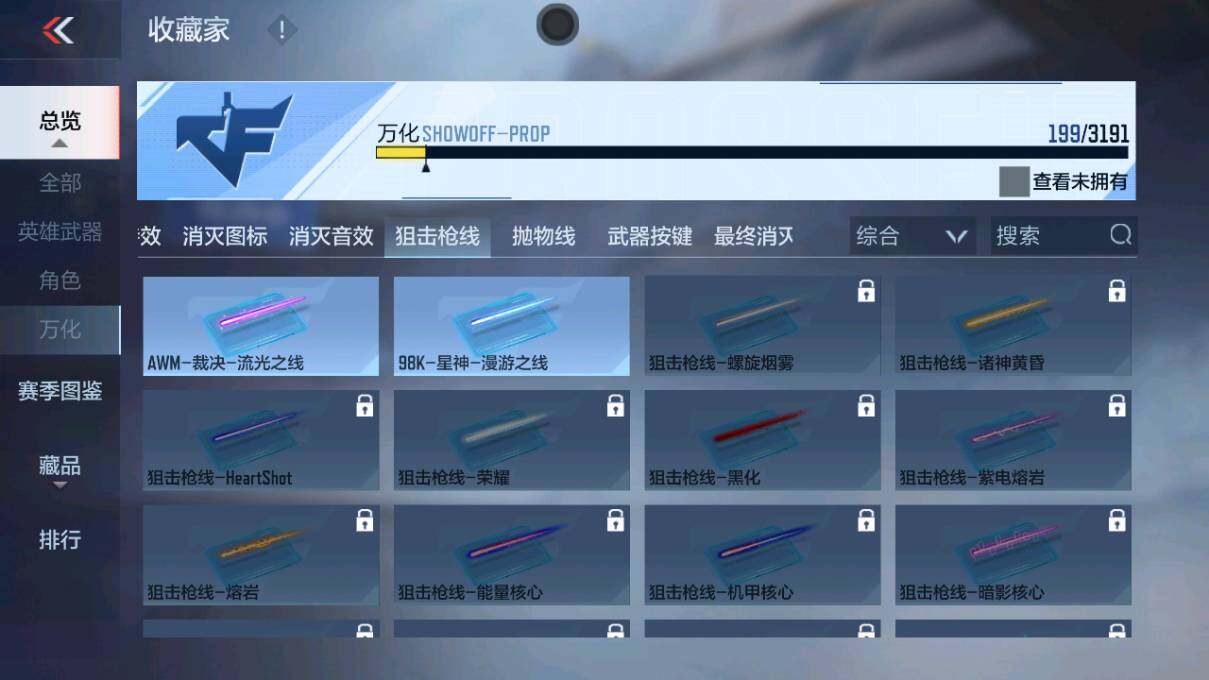 CFMQM360977枪战王者账号详情图29 CFMQM360977枪战王者账号详情图29