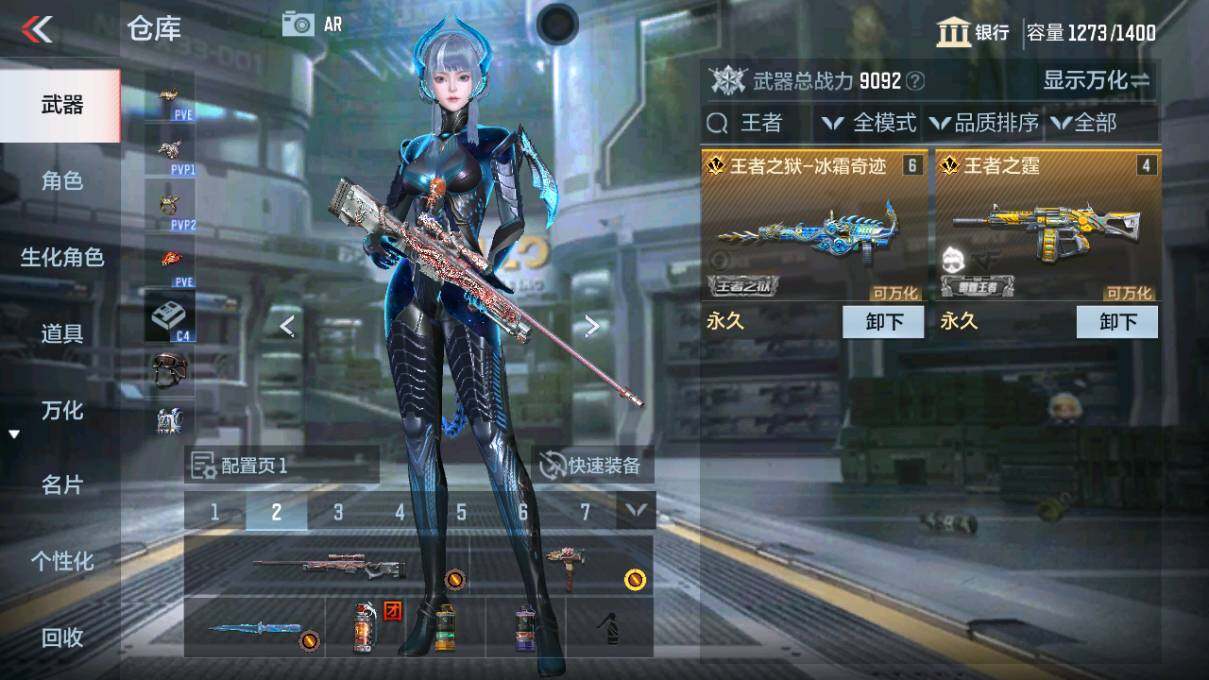 CFMQM360977枪战王者账号详情图5 CFMQM360977枪战王者账号详情图5