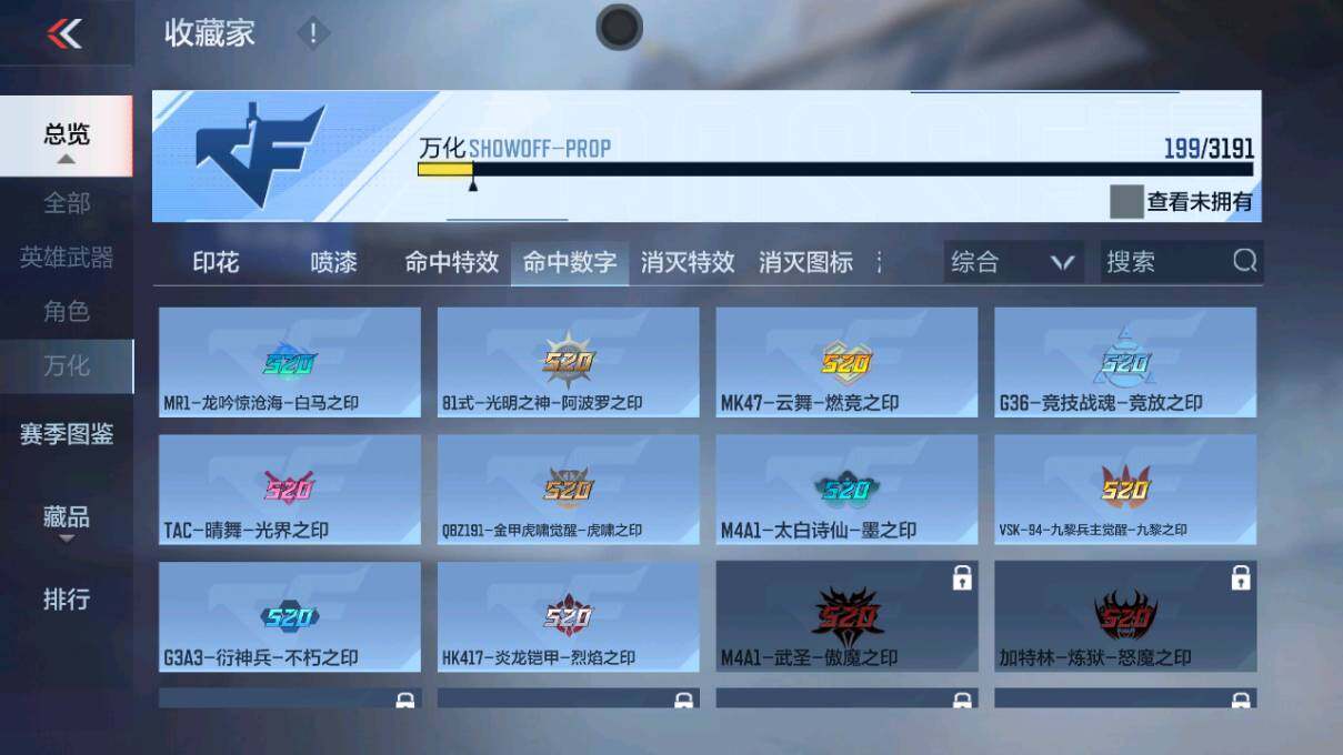 CFMQM360977枪战王者账号详情图30 CFMQM360977枪战王者账号详情图30