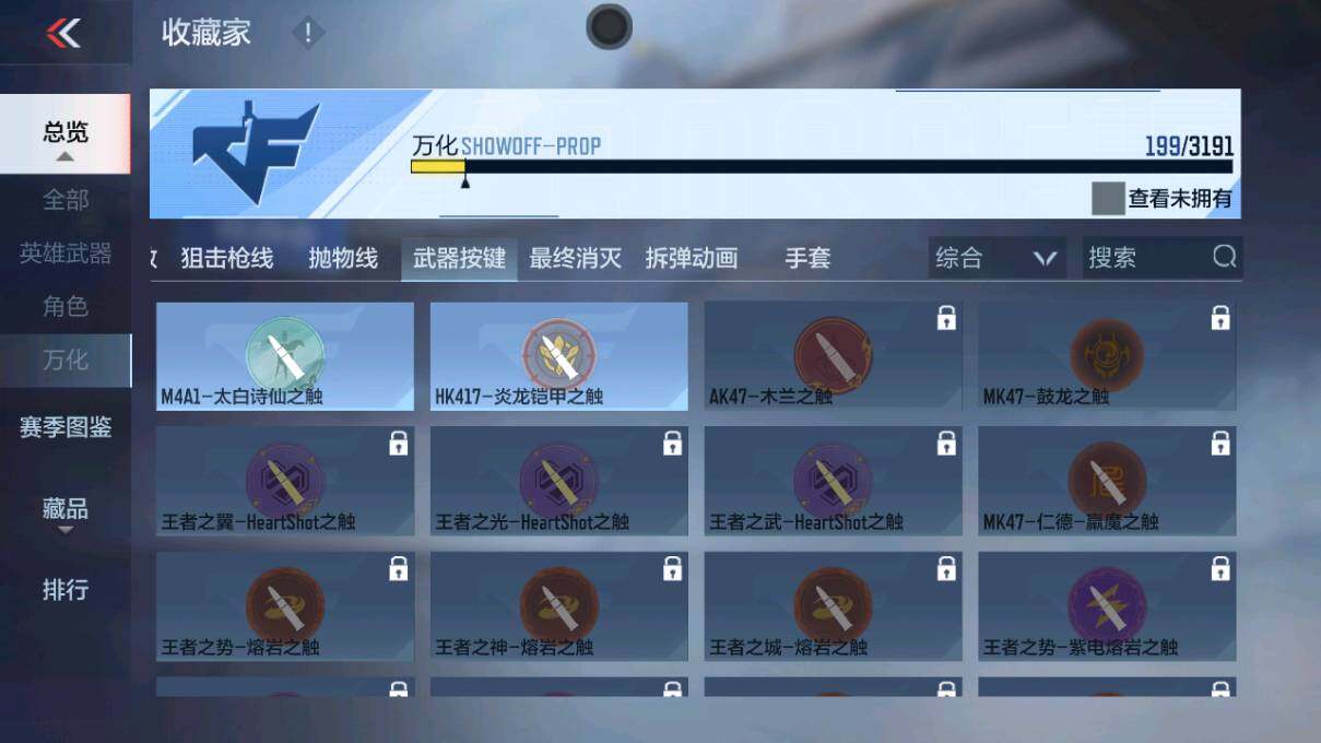 CFMQM360977枪战王者账号详情图38 CFMQM360977枪战王者账号详情图38