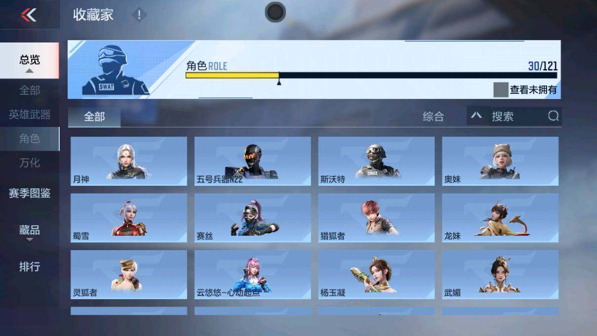 CFMQM360977枪战王者账号详情图34 CFMQM360977枪战王者账号详情图34