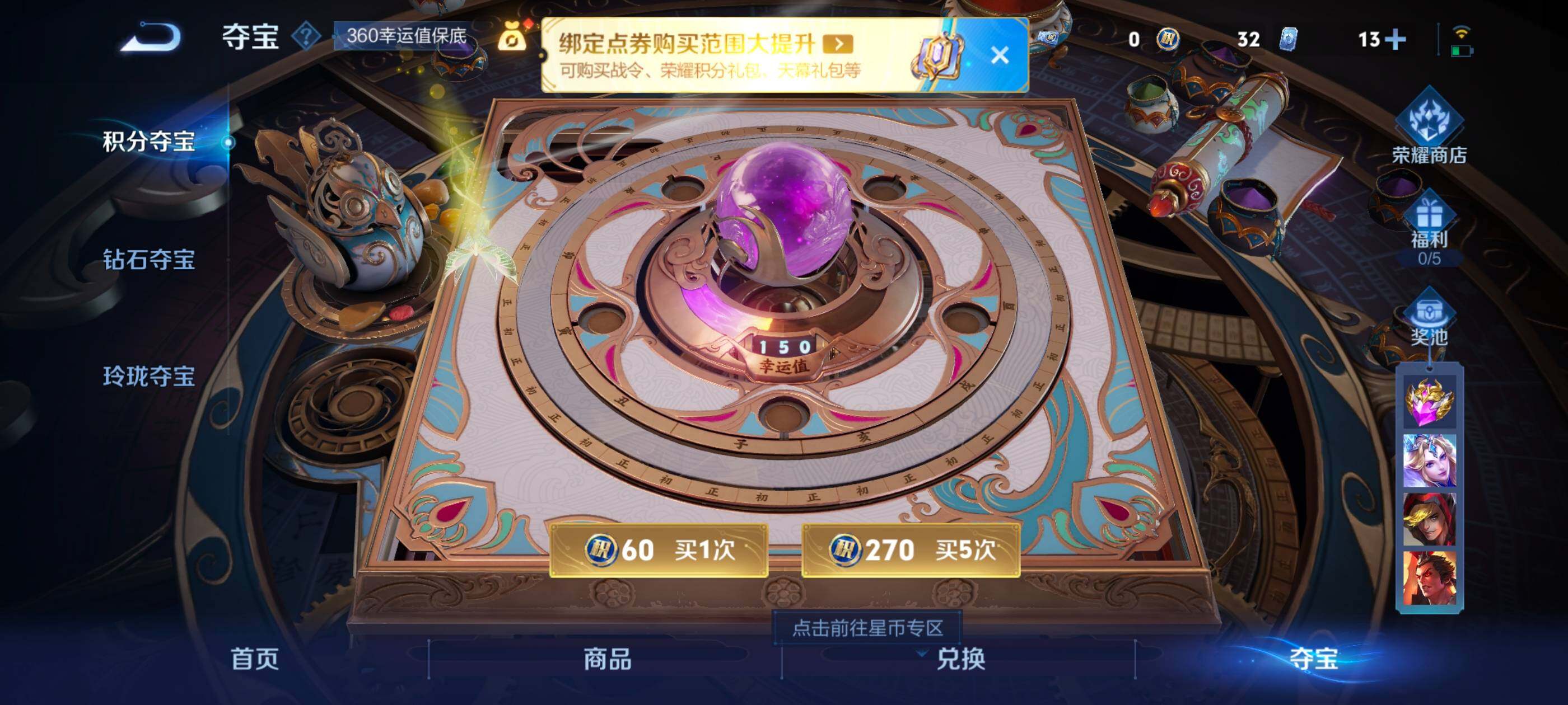 WZCMW4121395王者荣耀账号详情图15 WZCMW4121395王者荣耀账号详情图15