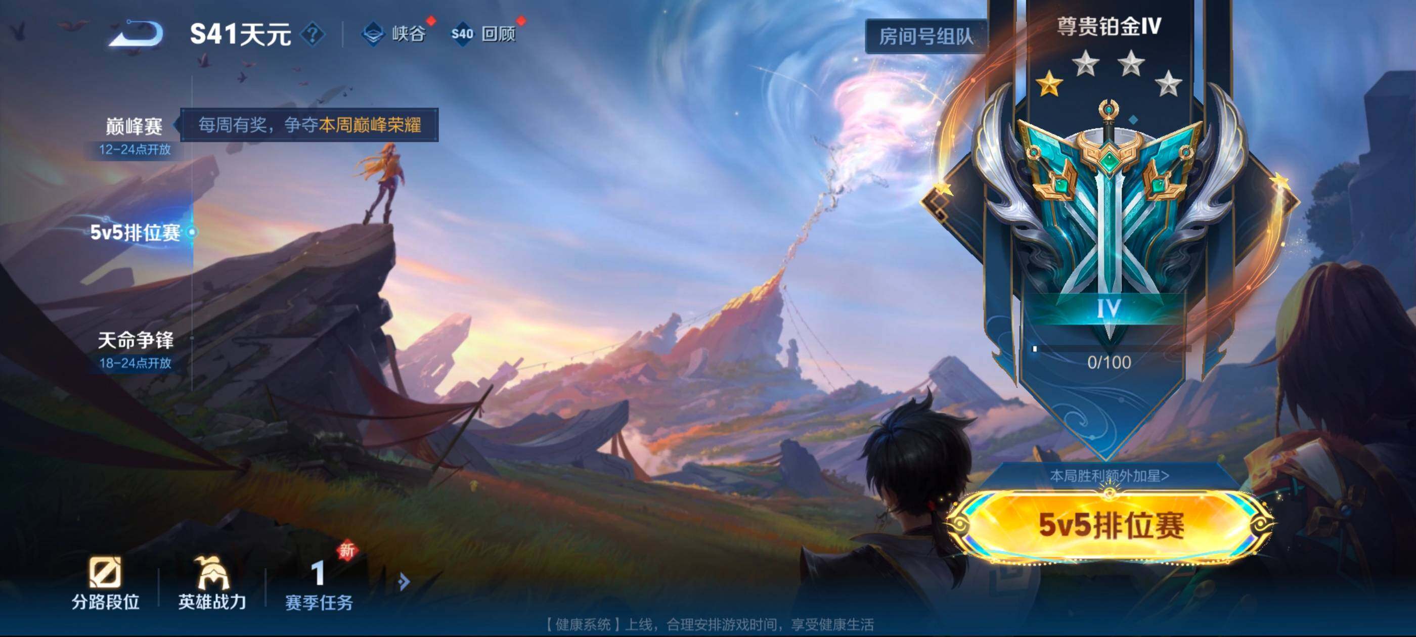 WZCMW4121395王者荣耀账号详情图17 WZCMW4121395王者荣耀账号详情图17