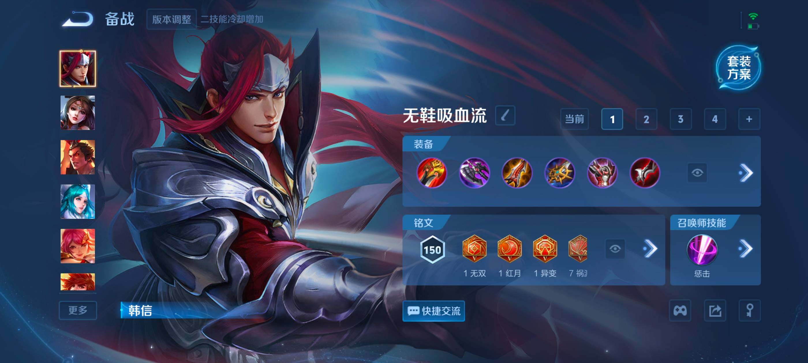 WZCMW4121395王者荣耀账号详情图19 WZCMW4121395王者荣耀账号详情图19