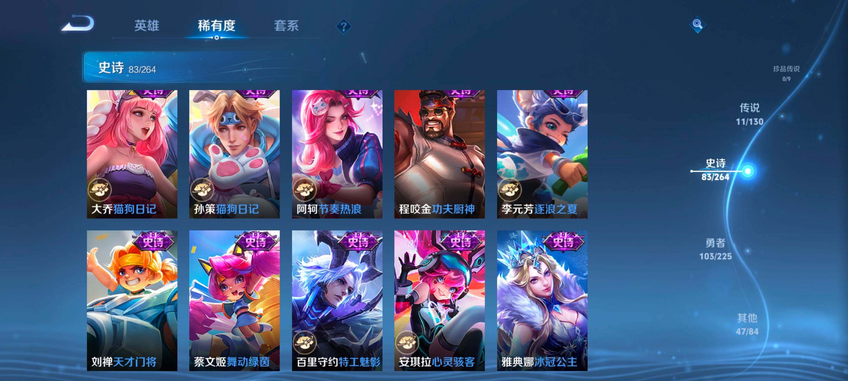 WZCMW4121395王者荣耀账号详情图10 WZCMW4121395王者荣耀账号详情图10