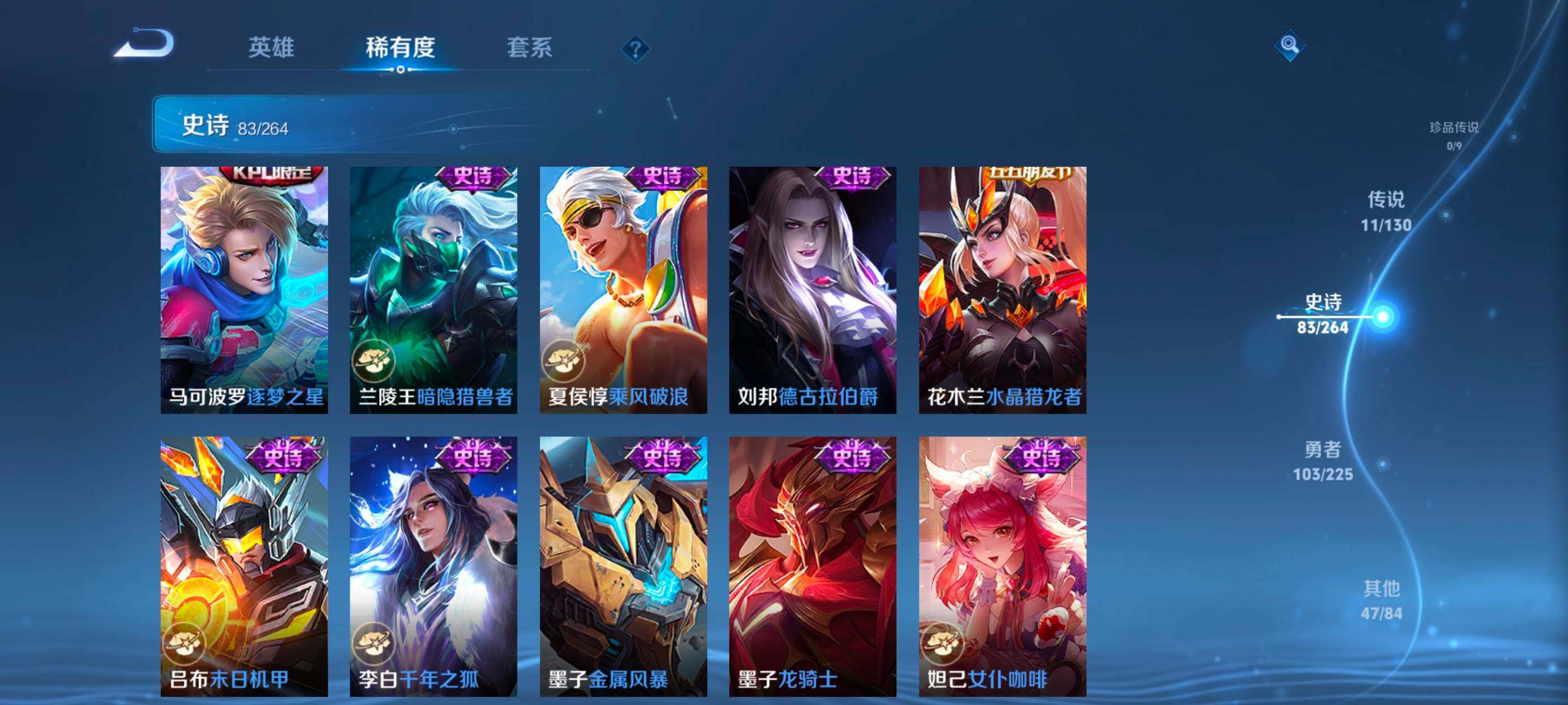 WZCMW4121395王者荣耀账号详情图11 WZCMW4121395王者荣耀账号详情图11