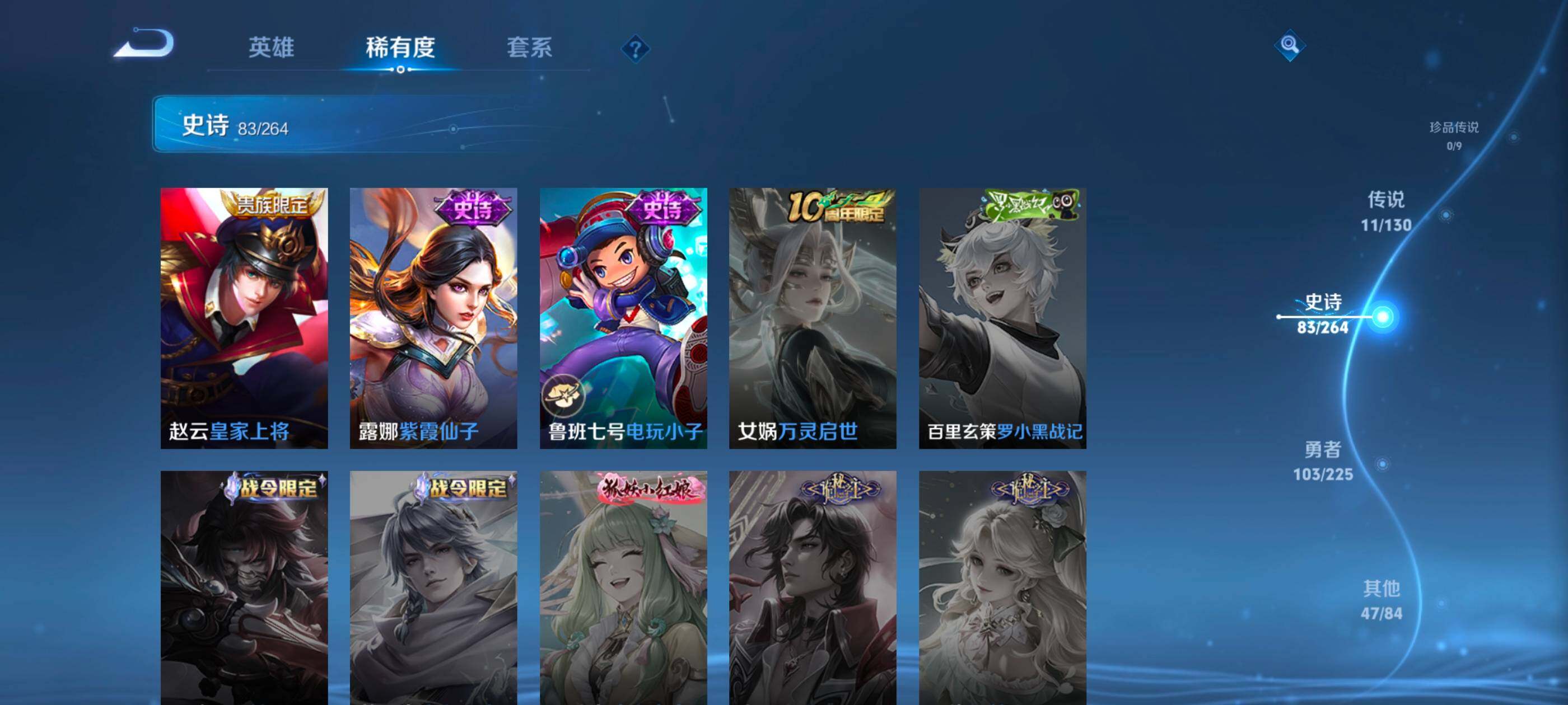 WZCMW4121395王者荣耀账号详情图13 WZCMW4121395王者荣耀账号详情图13