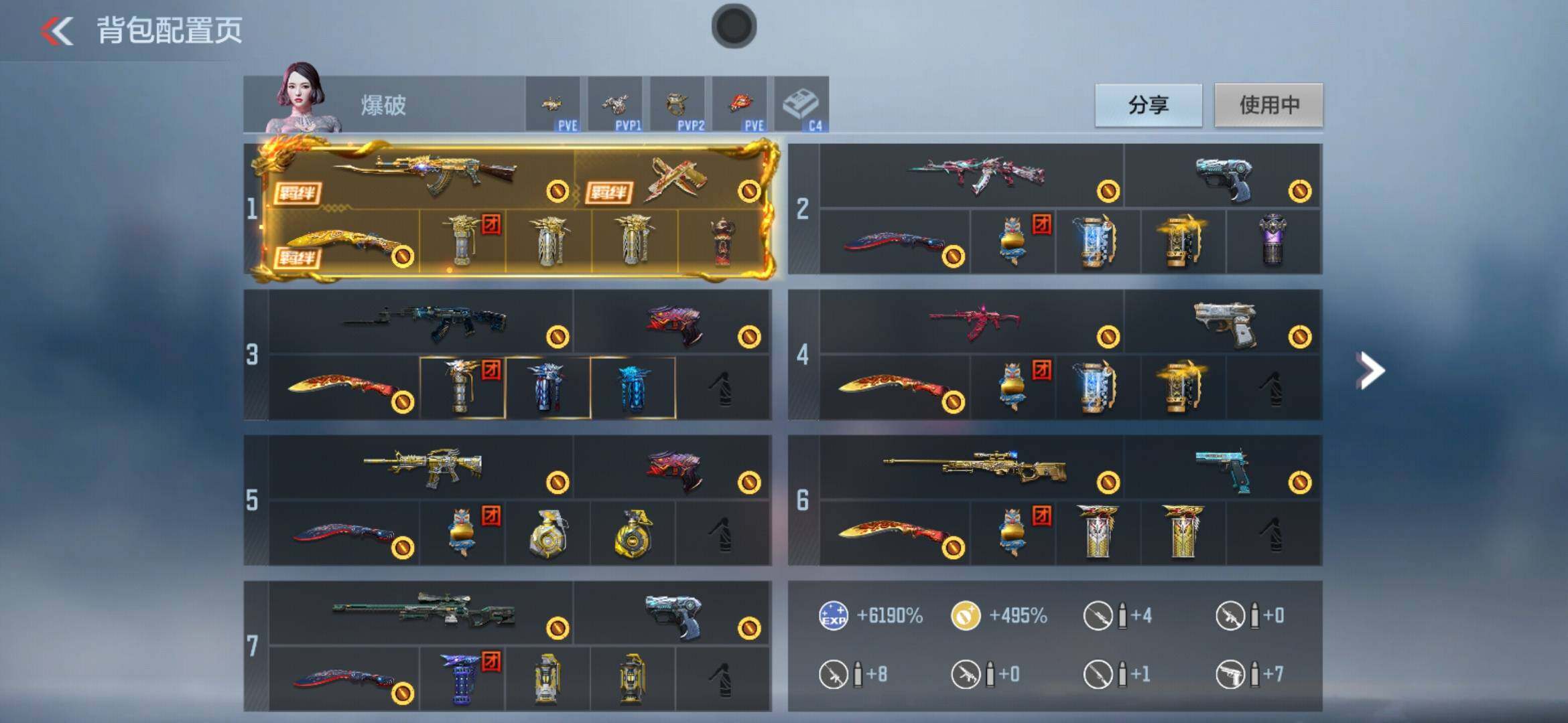 CFMXS357020枪战王者账号详情图4