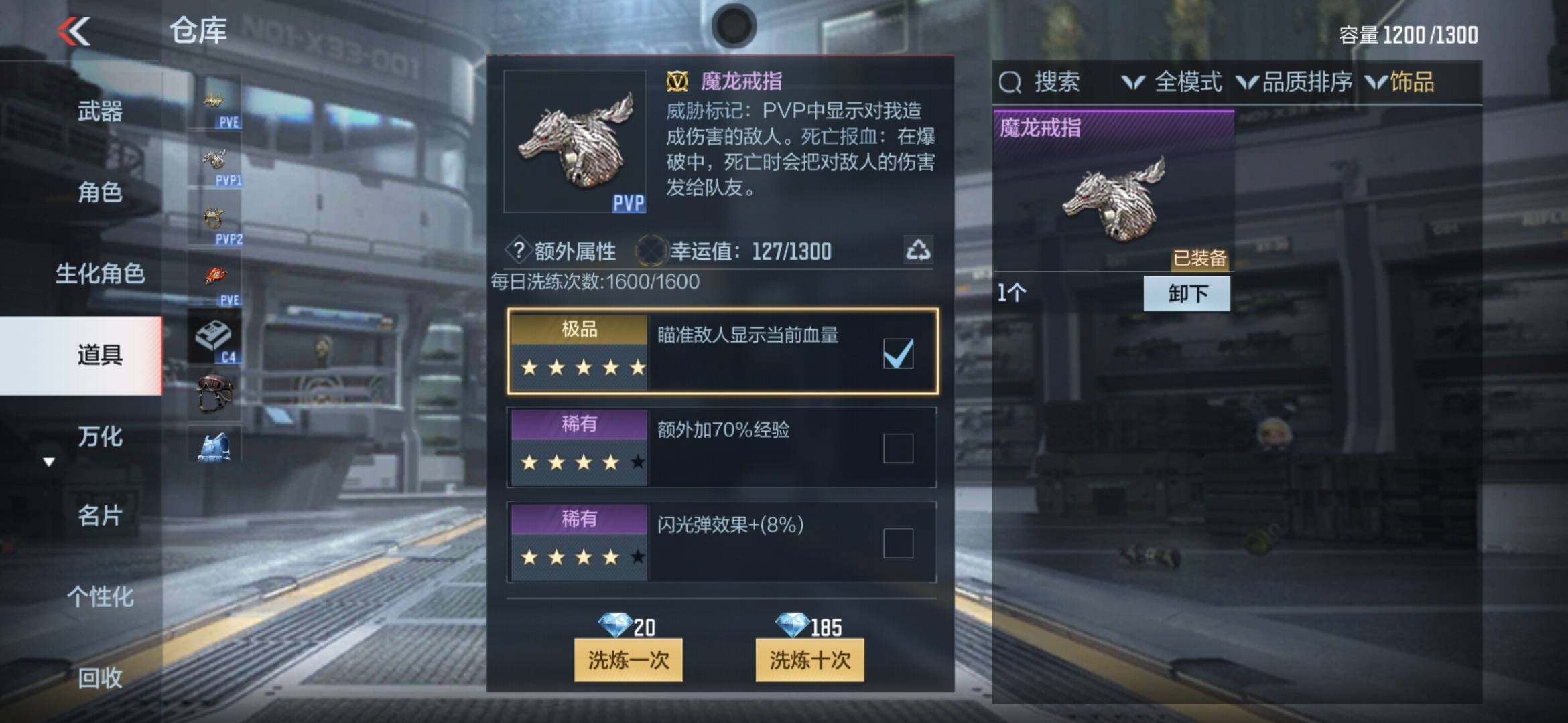 CFMXS357020枪战王者账号详情图35