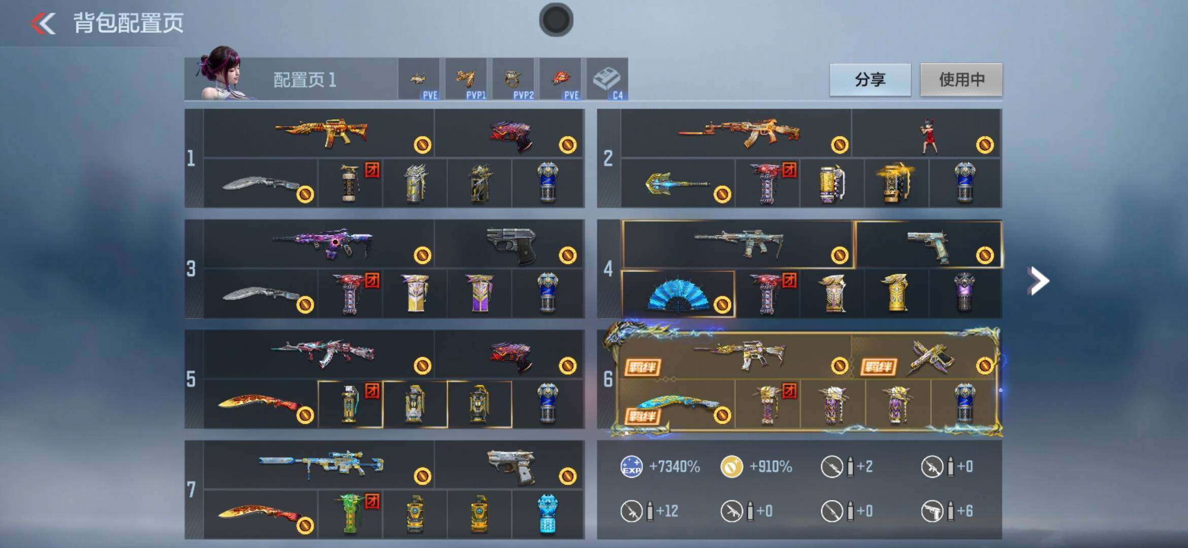 CFMXS357013枪战王者账号详情图4 CFMXS357013枪战王者账号详情图4