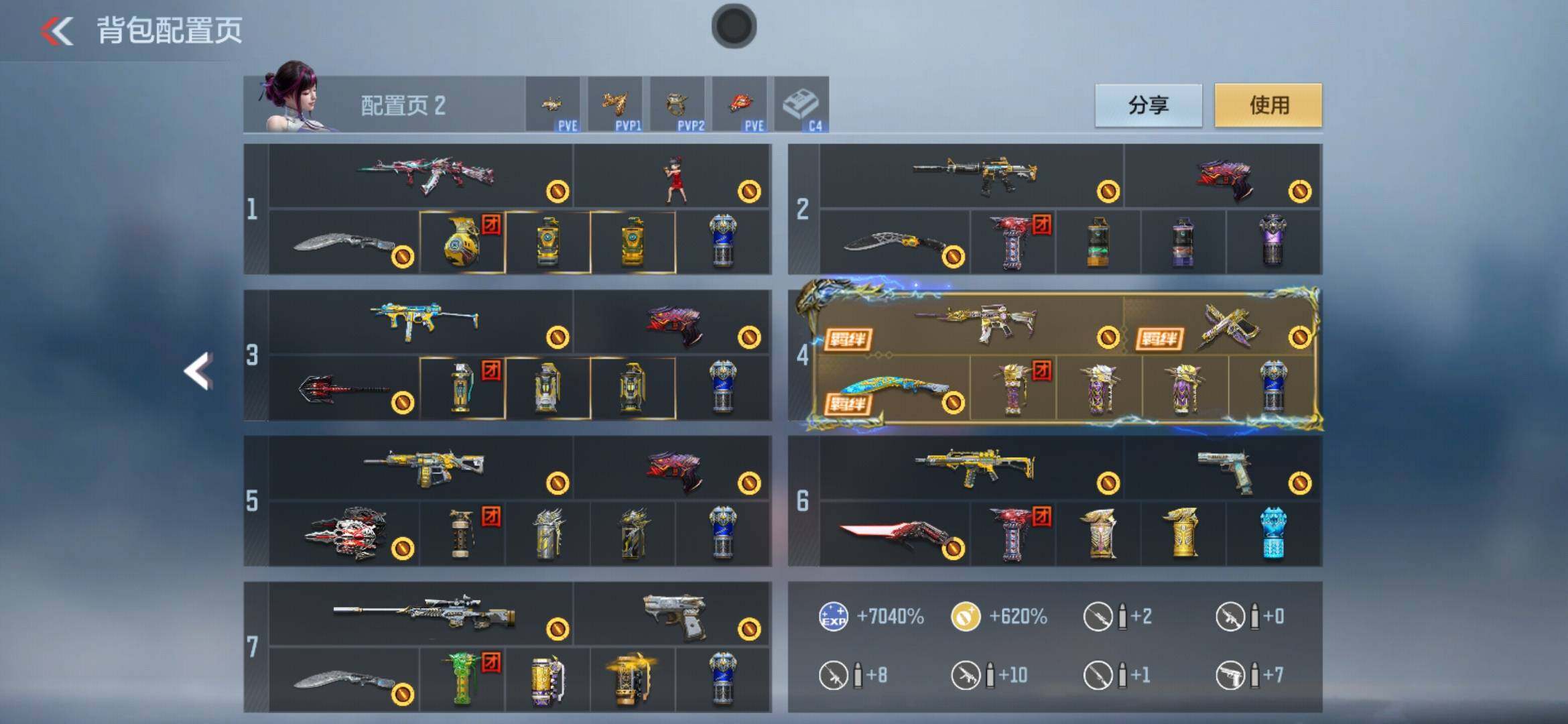 CFMXS357013枪战王者账号详情图5 CFMXS357013枪战王者账号详情图5