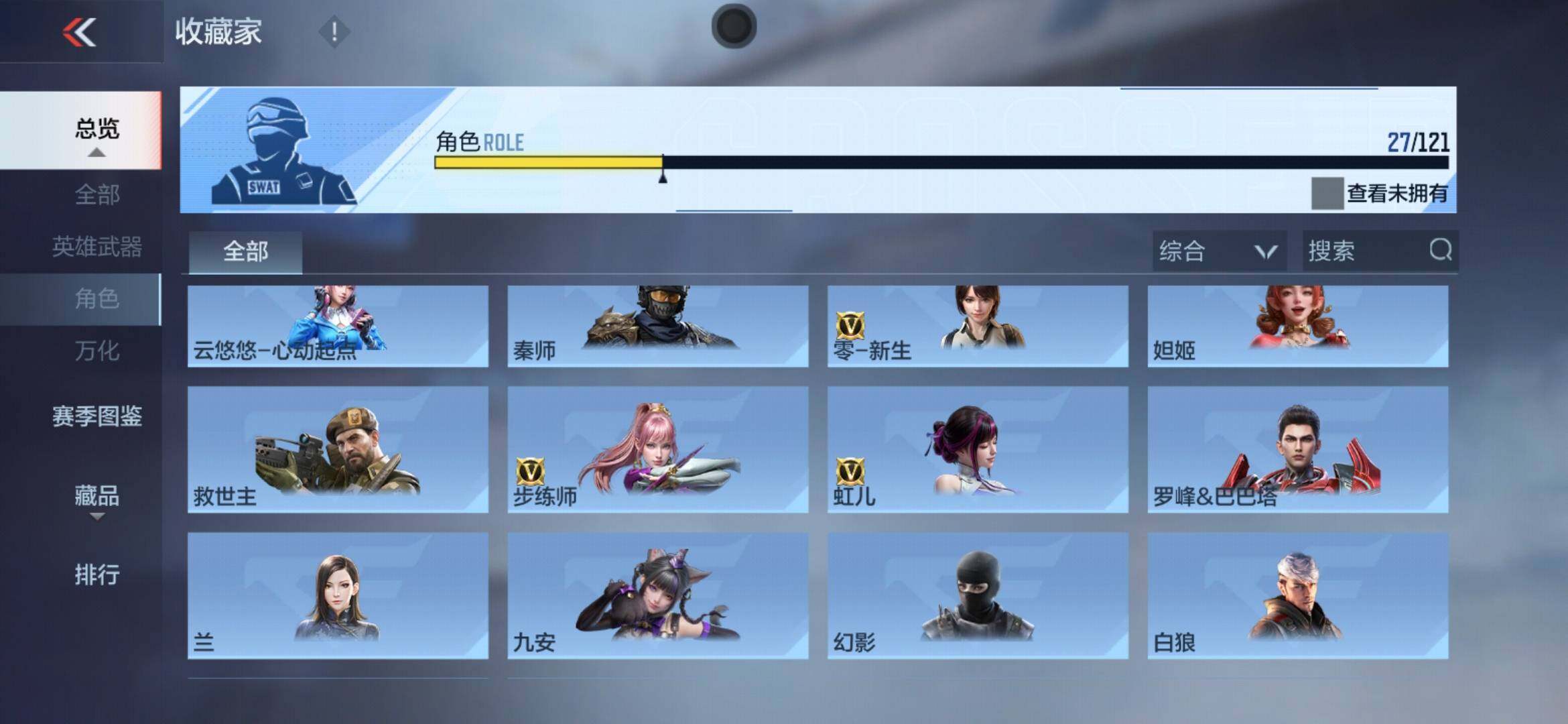 CFMXS357013枪战王者账号详情图27 CFMXS357013枪战王者账号详情图27