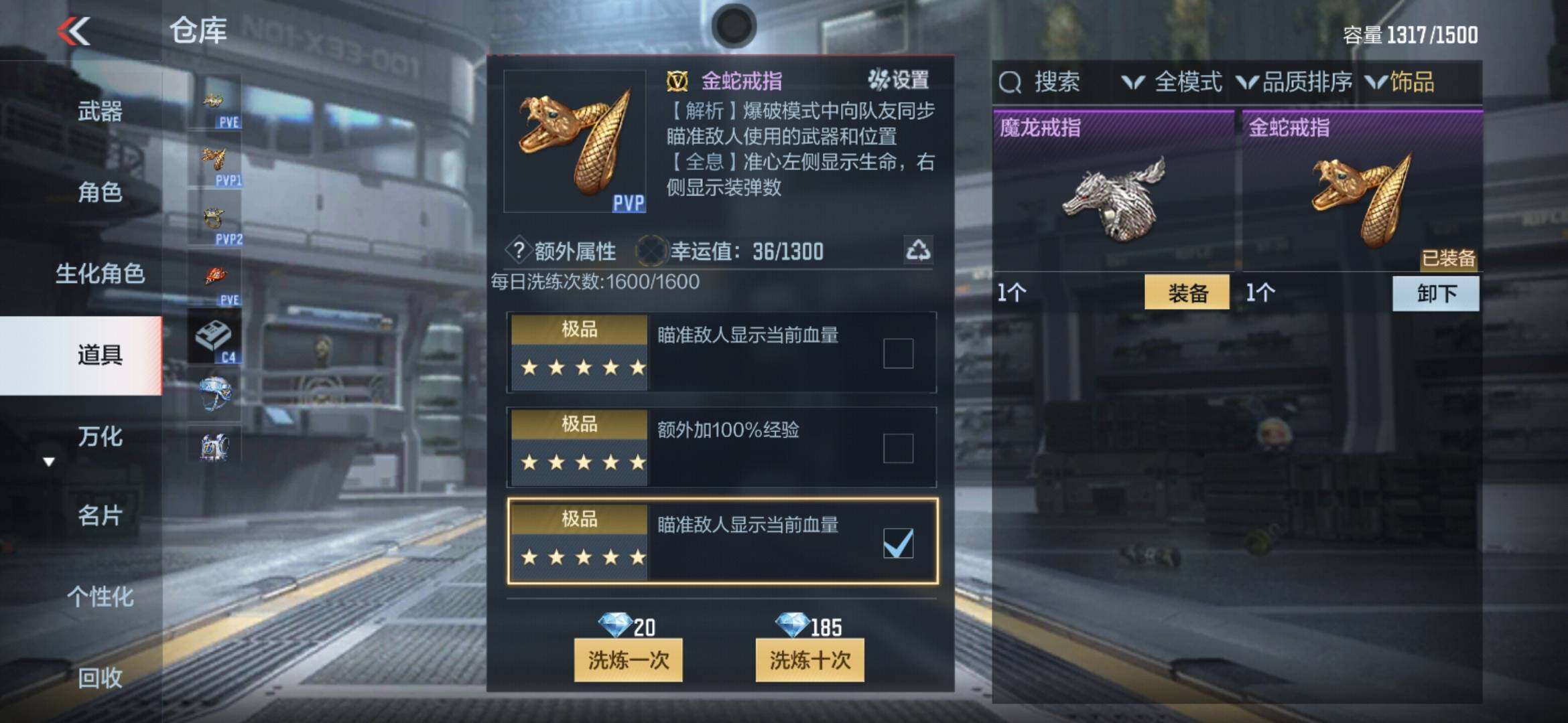 CFMXS357013枪战王者账号详情图45 CFMXS357013枪战王者账号详情图45