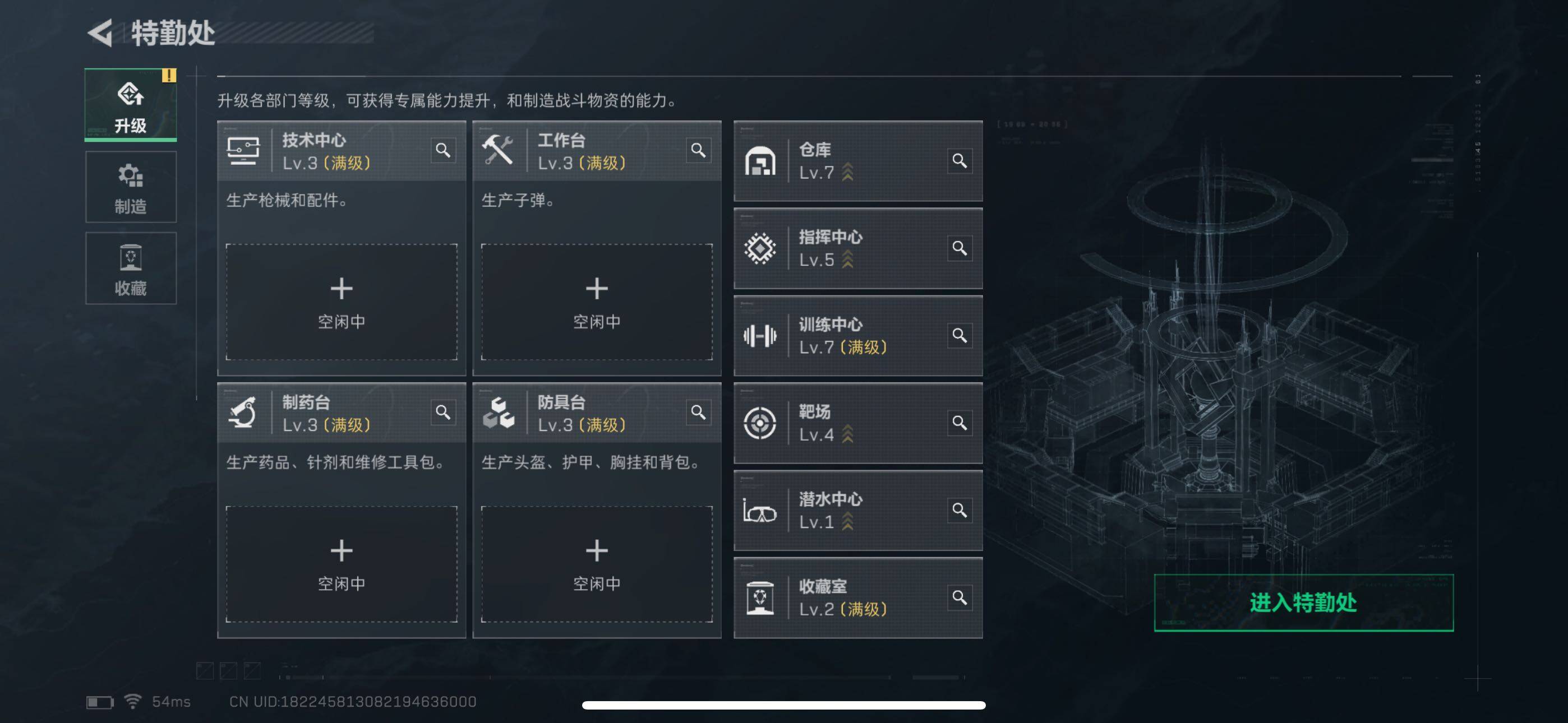 SJZCMW348883三角洲行动账号详情图5