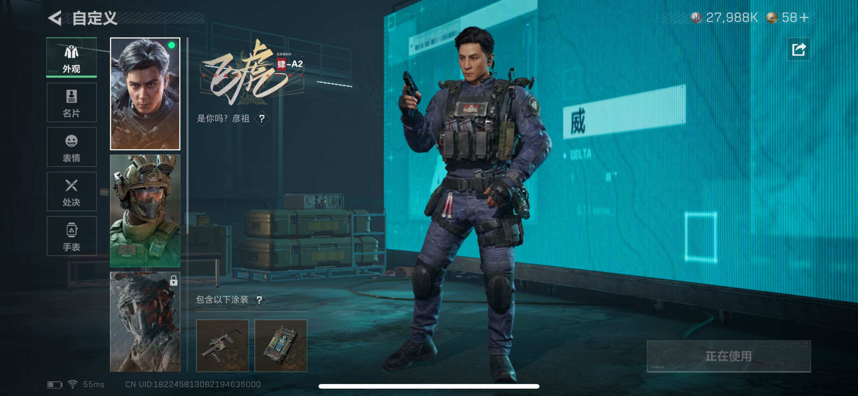 SJZCMW348883三角洲行动账号详情图7