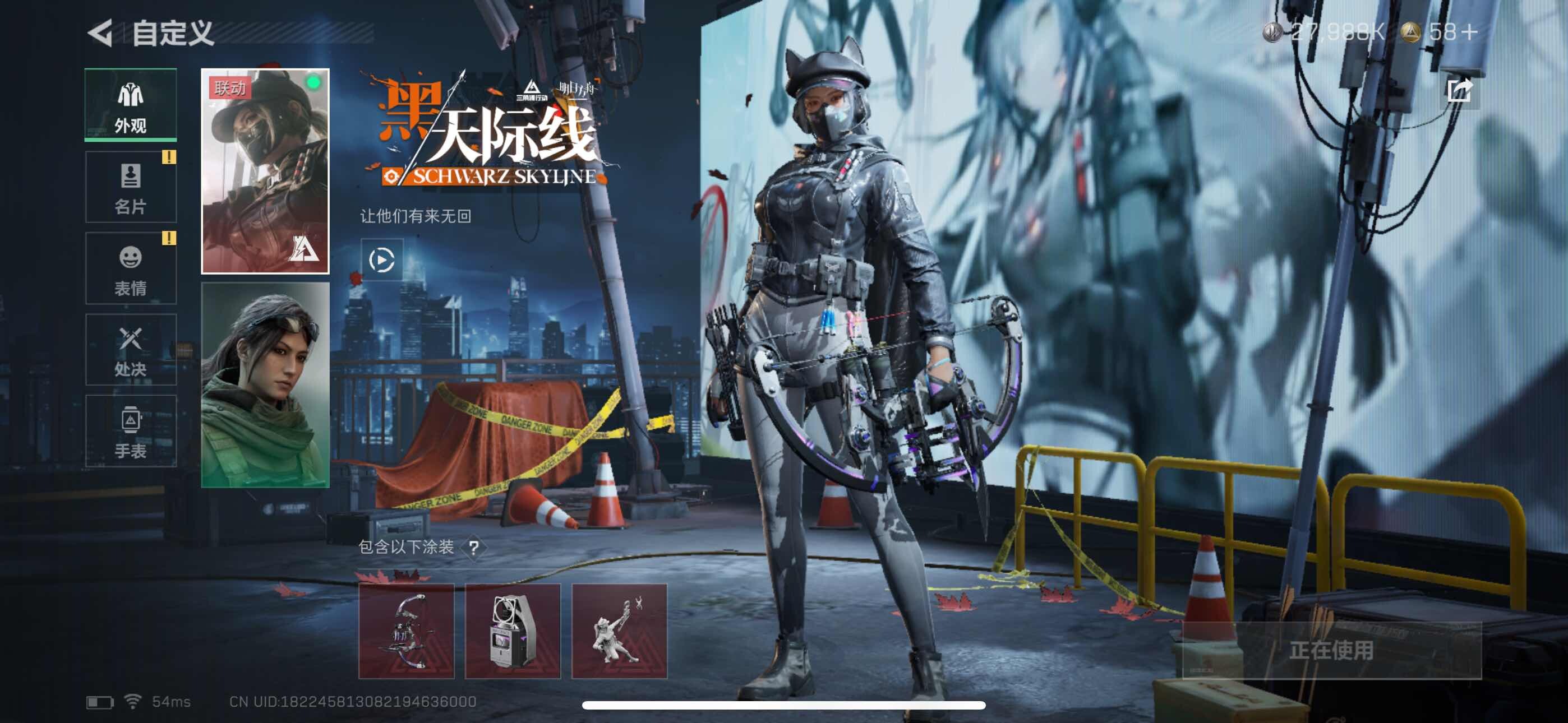 SJZCMW348883三角洲行动账号详情图8