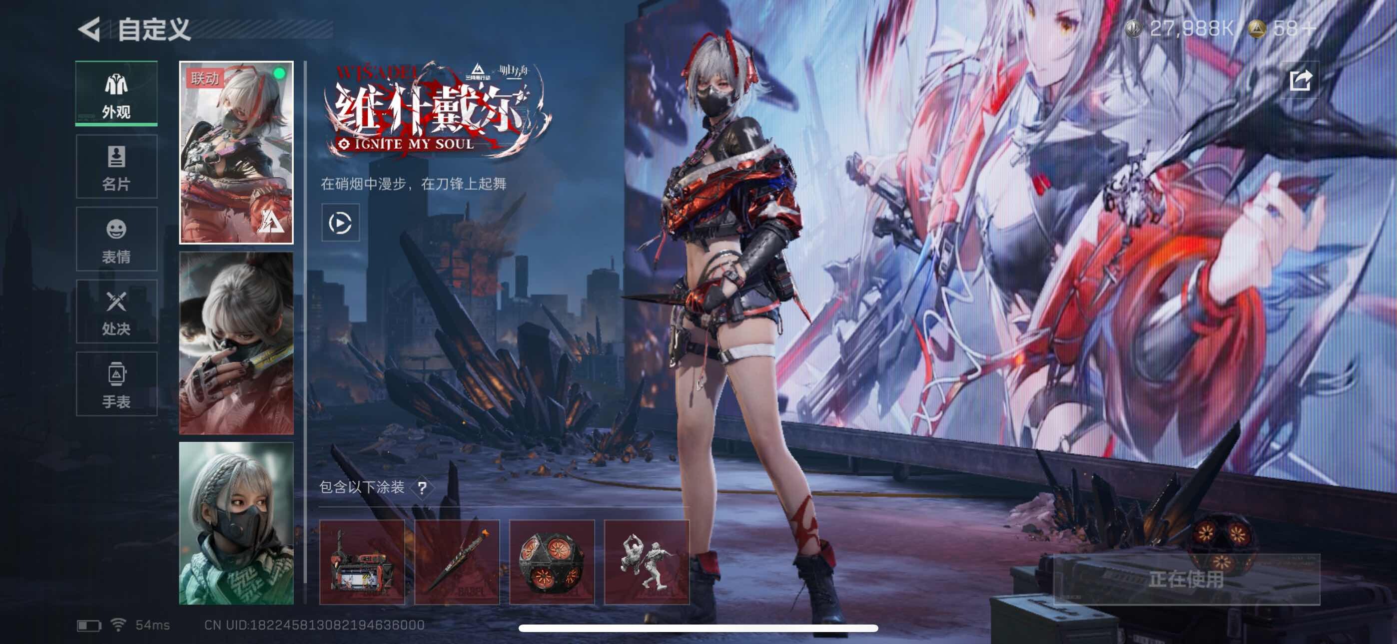 SJZCMW348883三角洲行动账号详情图9