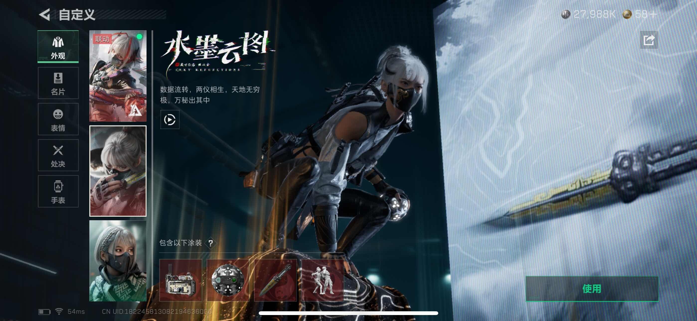 SJZCMW348883三角洲行动账号详情图10