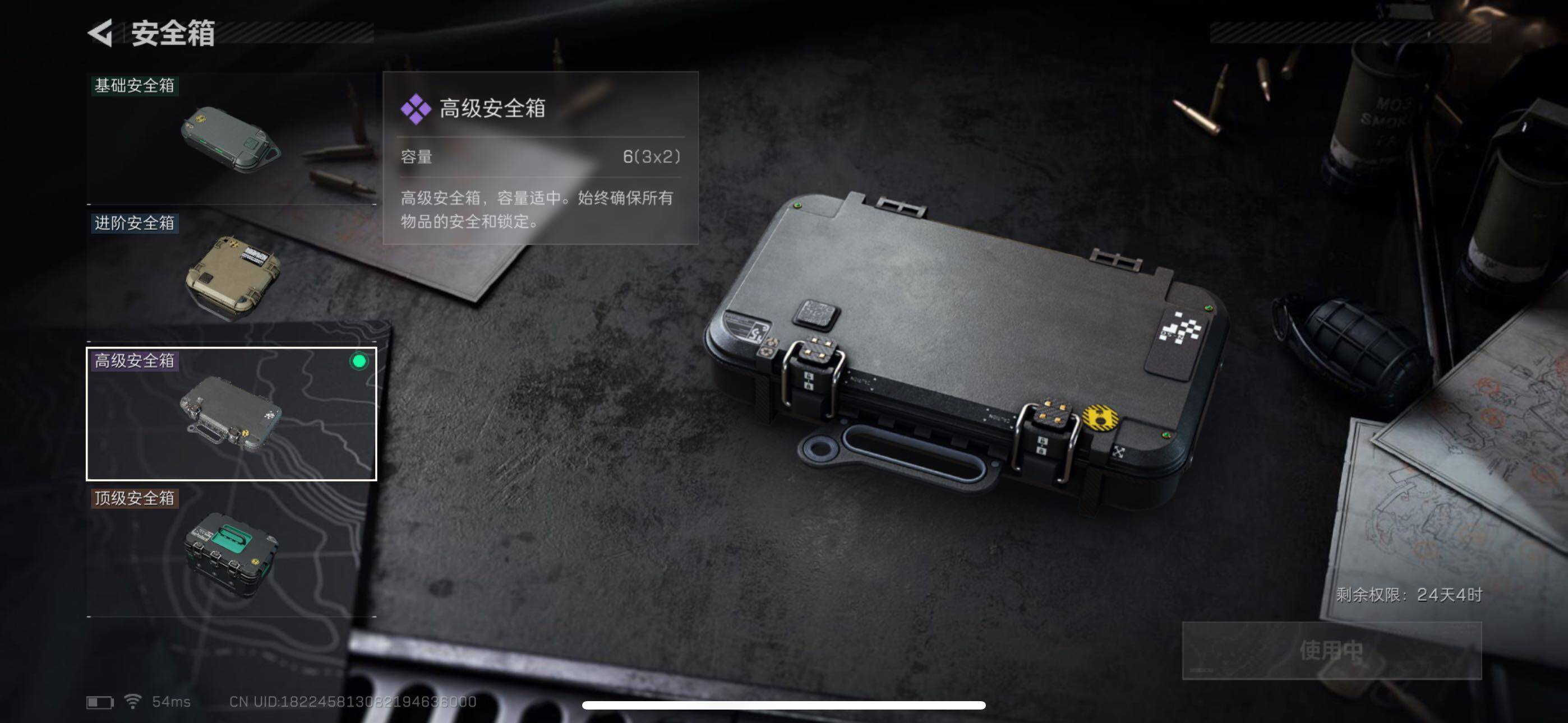 SJZCMW348883三角洲行动账号详情图18