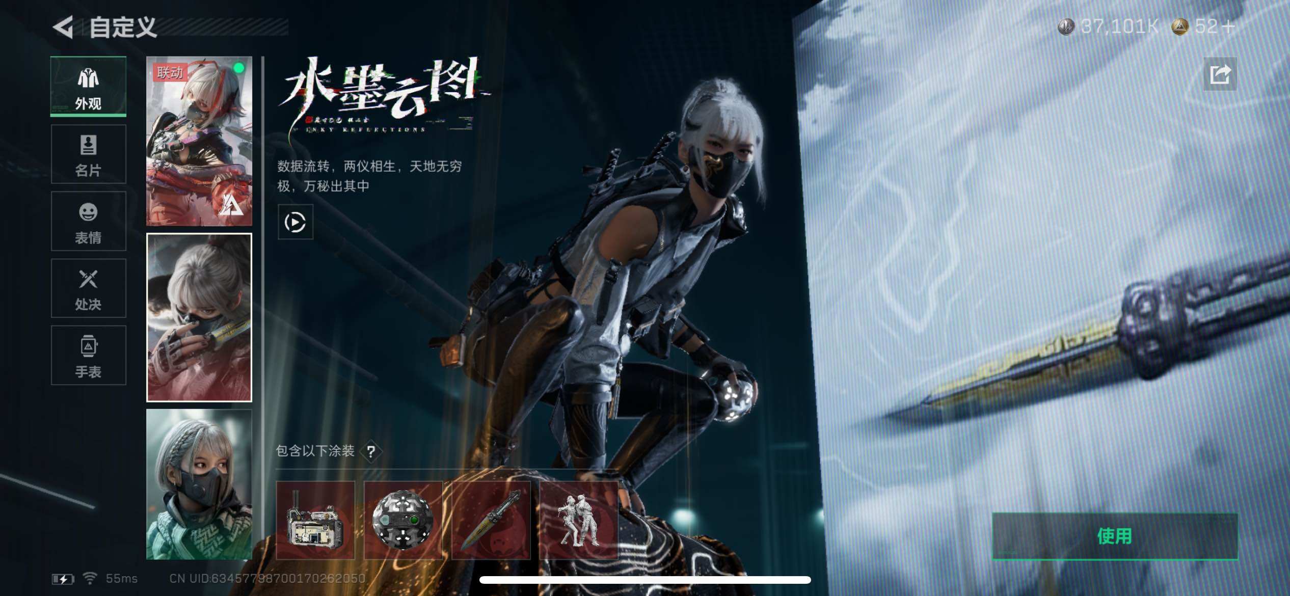 SJZCMW45197三角洲行动账号详情图8