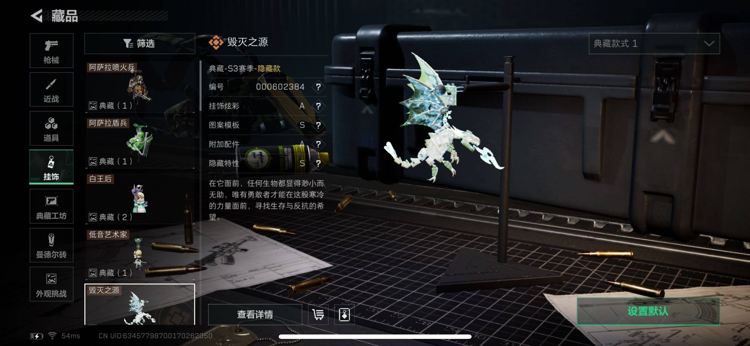 SJZCMW45197三角洲行动账号详情图22