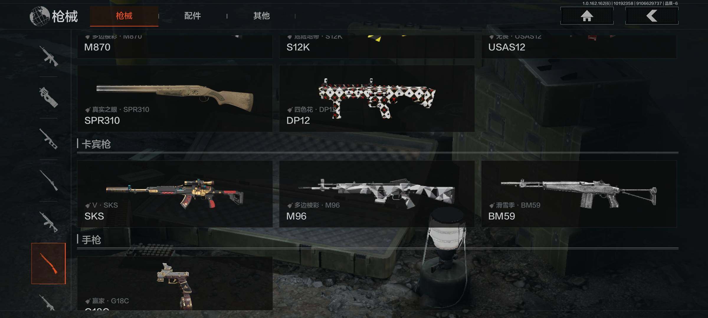 AQEY310330暗区突围账号详情图11