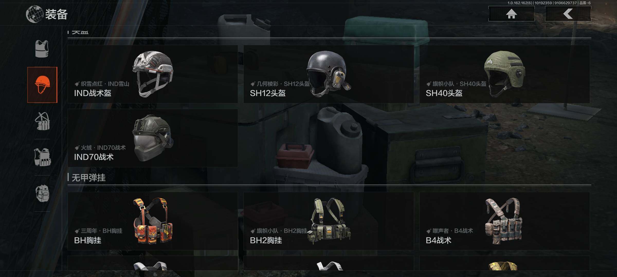 AQEY310330暗区突围账号详情图14