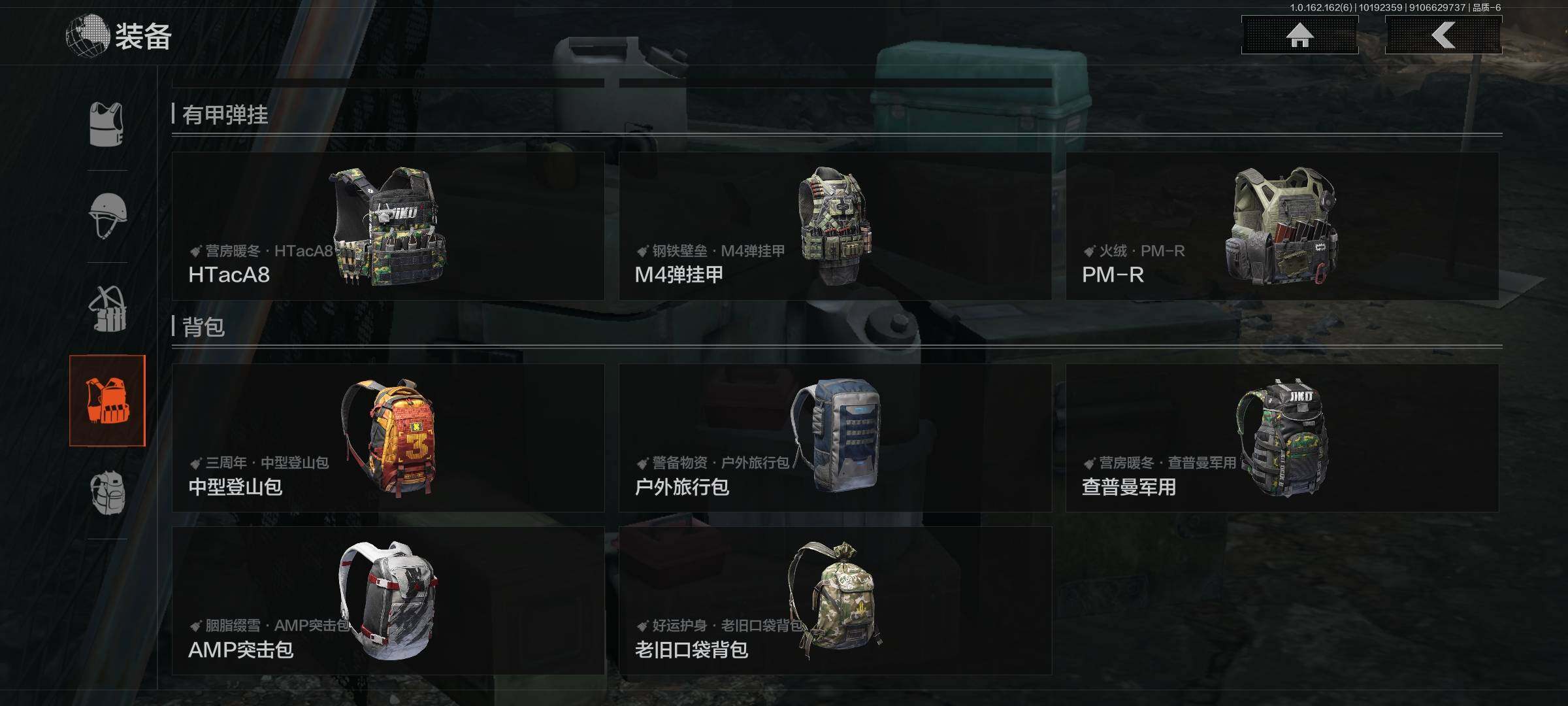 AQEY310330暗区突围账号详情图16