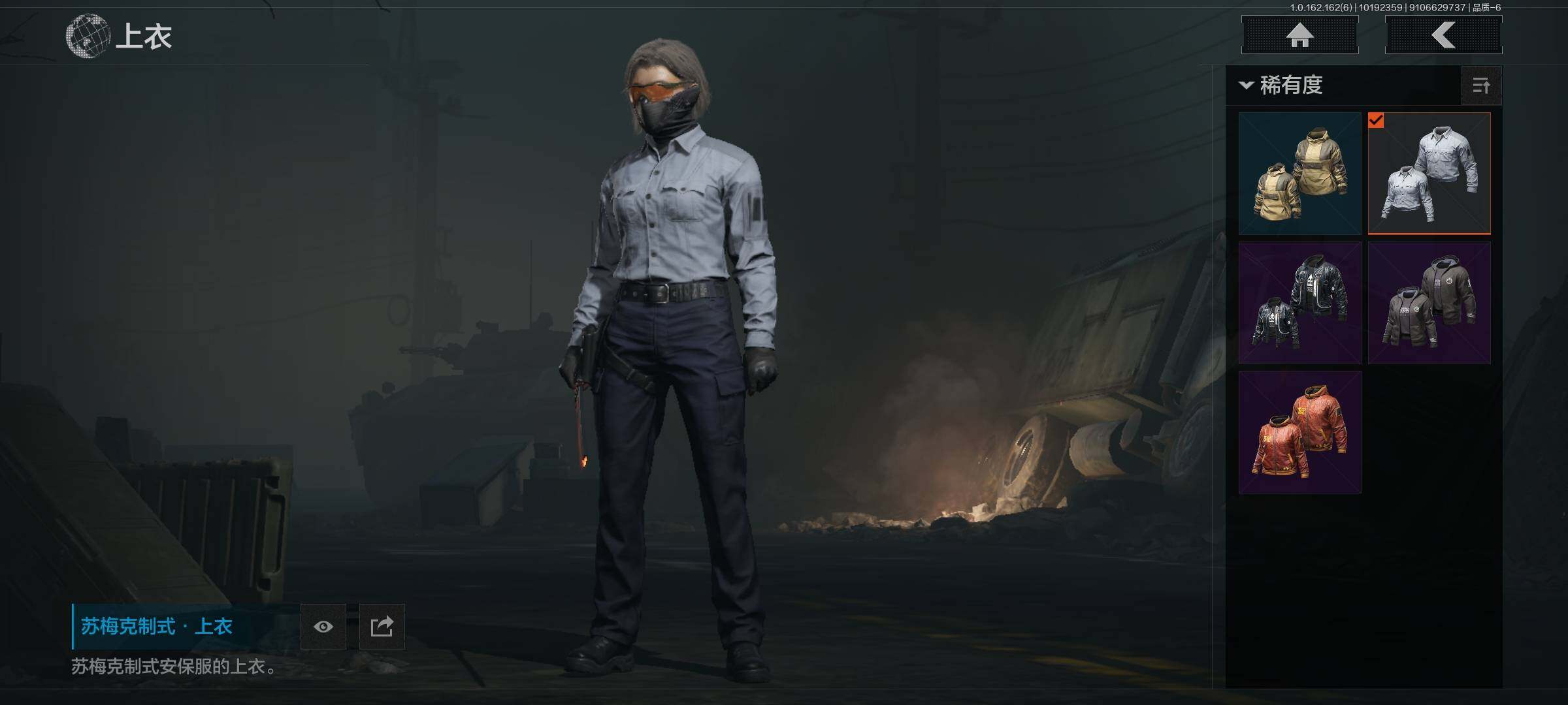 AQEY310330暗区突围账号详情图18