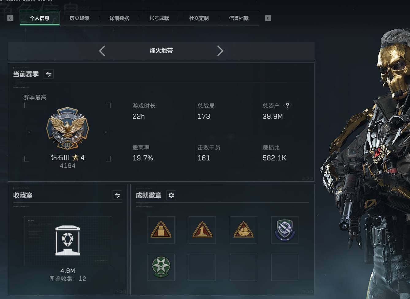 SJZCMW342305三角洲行动账号详情图7