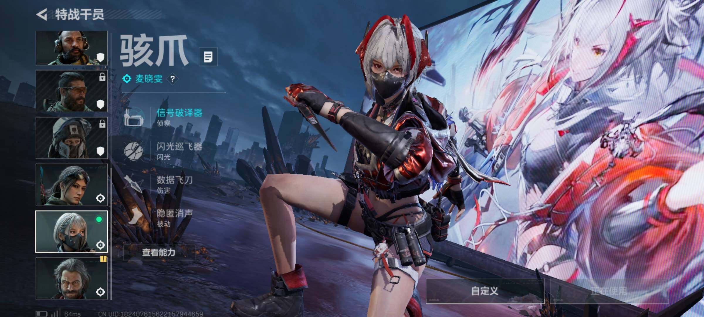 SJZCMW362616三角洲行动账号详情图7