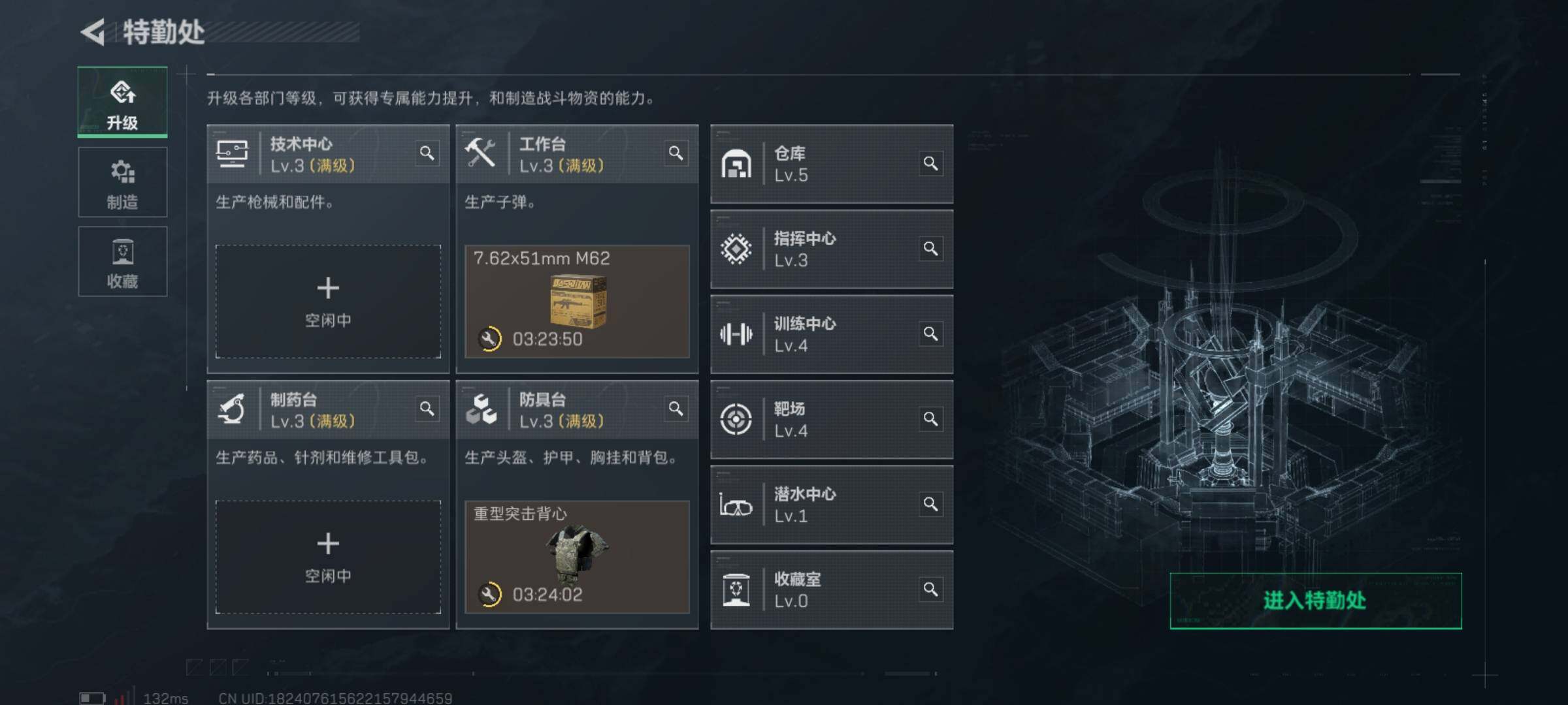 SJZCMW362616三角洲行动账号详情图5