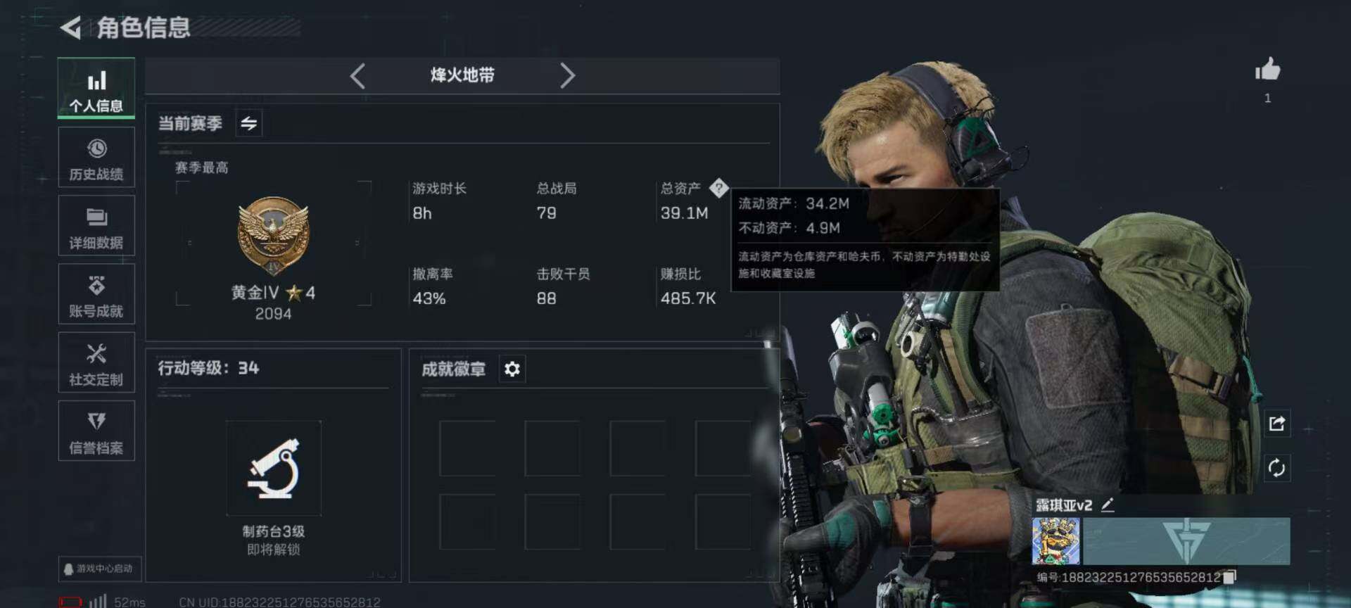 SJZCMW359635三角洲行动账号详情图4 SJZCMW359635三角洲行动账号详情图4