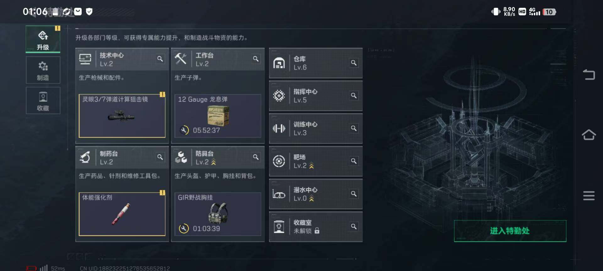 SJZCMW359635三角洲行动账号详情图8 SJZCMW359635三角洲行动账号详情图8