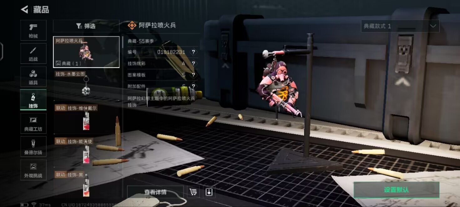 SJZCMW342297三角洲行动账号详情图8