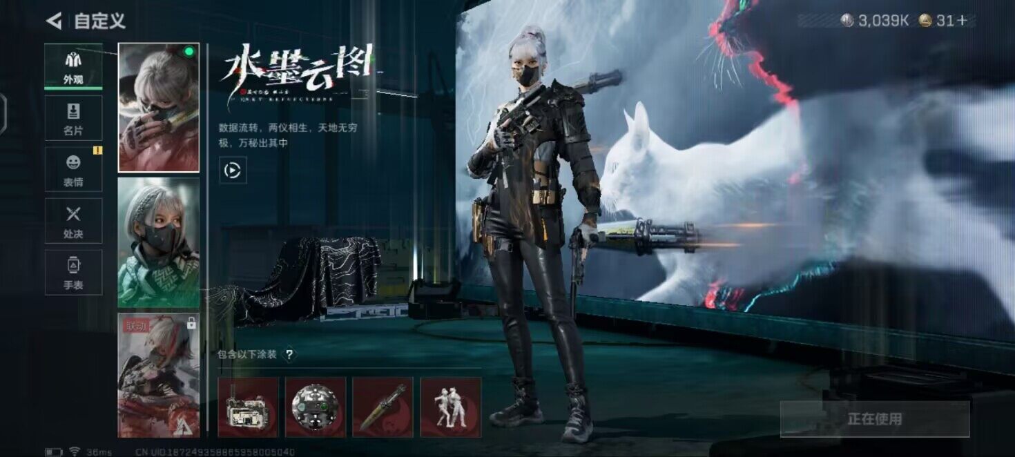 SJZCMW342297三角洲行动账号详情图5