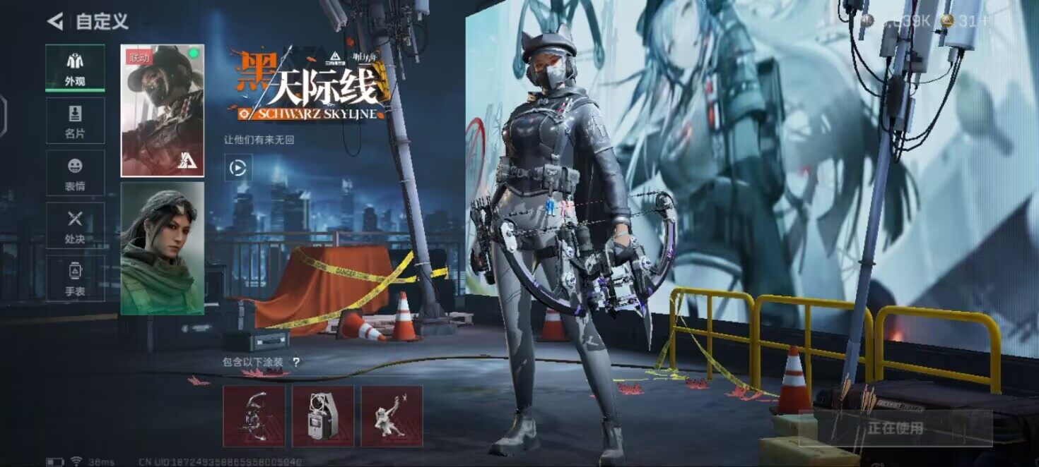 SJZCMW342297三角洲行动账号详情图6