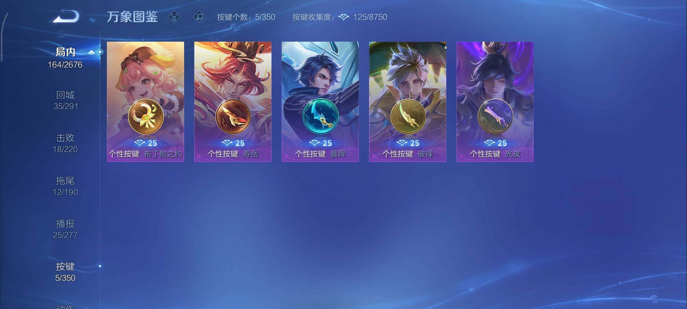 WZCMY3324982王者荣耀账号详情图12