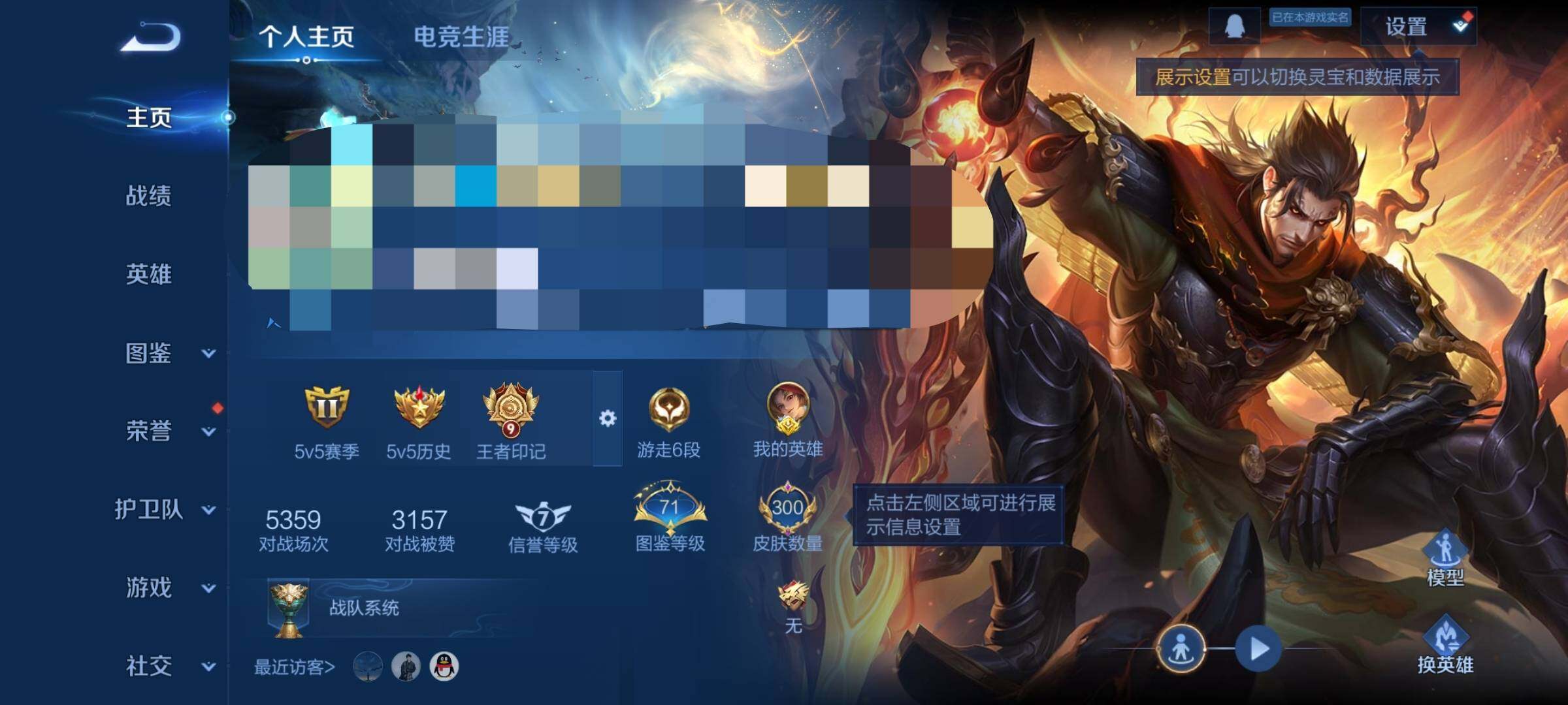 WZEY3323925王者荣耀账号详情图9