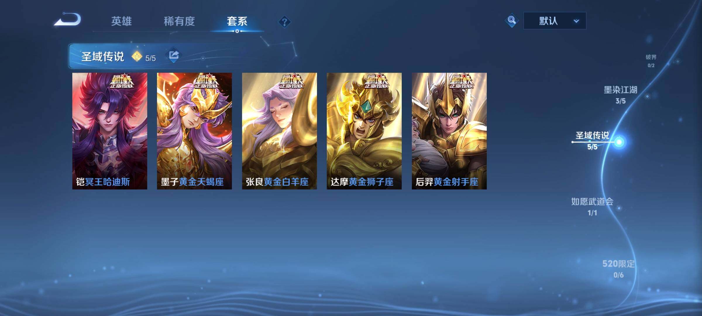 WZEY3323925王者荣耀账号详情图24